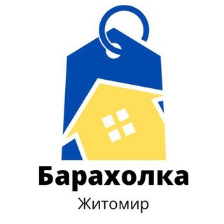 Telegram profile photo for Житомир | Барахолка | Продаж | Купівля | Робота