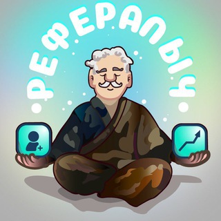 Telegram group profile photo for Найти рефов крипта