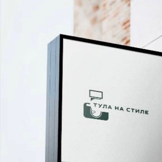 Telegram profile photo for Тула ♡ на стиле