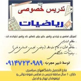 Telegram profile photo for مشاوره راهنمائی و تحصیلی