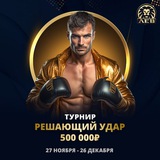 Telegram profile photo for Как составить стратегию депозита для долгосрочной игры