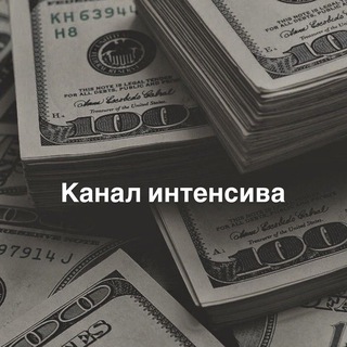 Telegram profile photo for Делай деньги с Вознюк