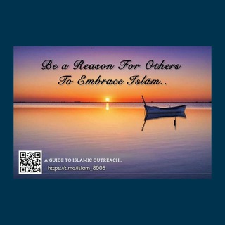Telegram profile photo for " دليلك للدعوة باللغة الإنجليزية "