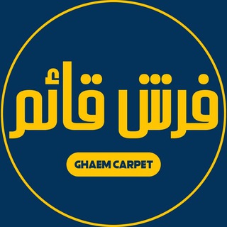 Telegram profile photo for ⚜qaemcarpet⚜