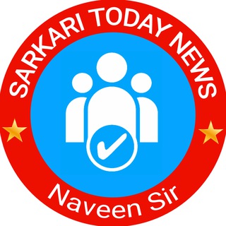 Telegram profile photo for Sarkari Today News
