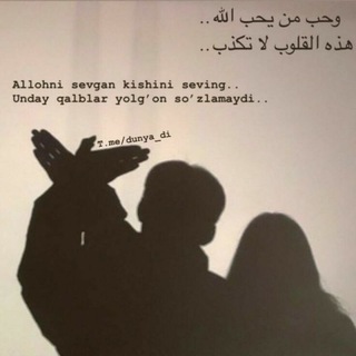 Telegram profile photo for 🕊Hayotiy saboqlar🕊