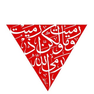 Telegram profile photo for مُثلث الرعب 𓂆🖤🥷🏻..