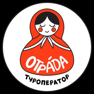 Telegram profile photo for Россия со вкусом • Отрада