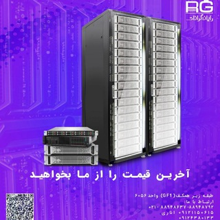 Telegram profile photo for رایان گرانات ( lcd & server & mini case & laptop& led)