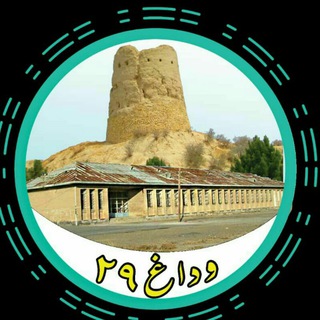 Telegram profile photo for Vedagh29