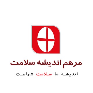 Telegram profile photo for مرهم اندیشه سلامت