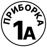 Telegram profile photo for Приборостроителей, 1А