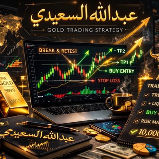 Telegram profile photo for عبدالله السعيدي-AL-Saidi Analysis