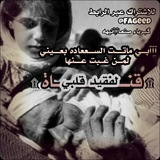Telegram profile photo for شوٰ໑ٰقᮭ وٰ໑ٰشقᮭاིء ،