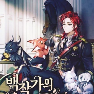 Telegram group profile photo for ★ Anime・Manga・Manhwa & Manhua ★