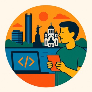 Telegram profile photo for Айтишные ивенты Екатеринбурга