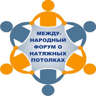 Telegram group profile photo for Мероприятия потолочников. Развитие Руководителей и Мастеров.