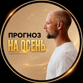 Telegram profile photo for Закрытый канал с Артемом Блоком