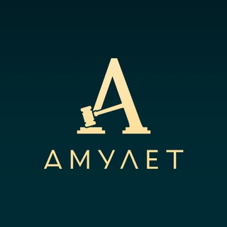 Telegram profile photo for Юридическая фирма «Амулет»
