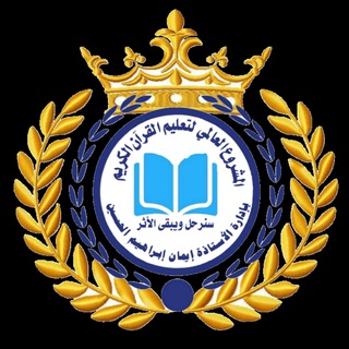 Telegram profile photo for تدبرات ومتشابهات منوعة