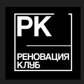 Telegram profile photo for Реновация Клуб - тут наша жизнь 💛