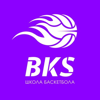 Telegram profile photo for BKS Школа Баскетбола
