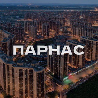 Telegram profile photo for Парнас, Парголово