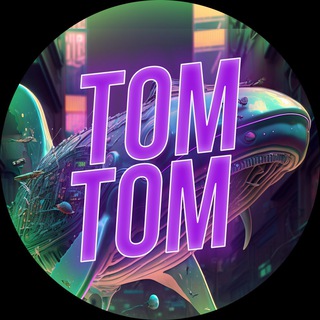 Telegram profile photo for Прогнозы TOM-TOM 💎