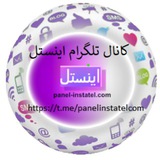Telegram profile photo for اینستل ارزانترین خدمات شبکه های اجتماعی