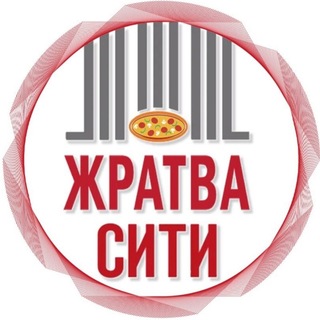 Telegram group profile photo for Пресня Сити - Жратва