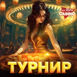 Telegram profile photo for топовые слоты без депозита для игр на реальные деньги 2025
