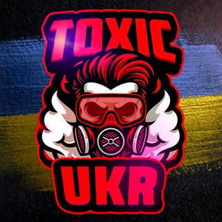 Telegram profile photo for ToxicUKR 🇺🇦