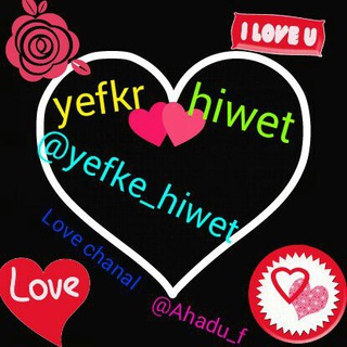 Telegram profile photo for yefkr hiwet