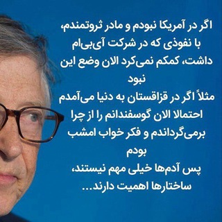 Telegram profile photo for فرصتهاى برابر كسب و كار