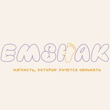 Telegram profile photo for EMSHAK | бренд детской одежды