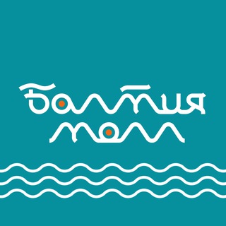 Telegram profile photo for ТРЦ «Балтия Молл»