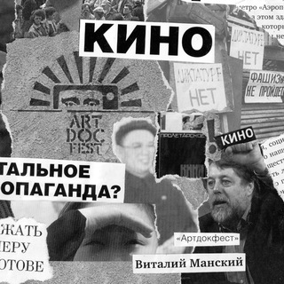Telegram profile photo for киноревью | kino(re)view