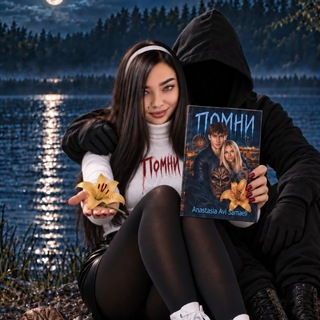 Telegram profile photo for Anastasia Avi Samaeli// Море историй🏖