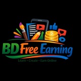 Telegram profile photo for 💰🇧🇩 BD FREE EARNING 💸🔥