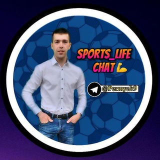 Telegram group profile photo for Sports_Life 💥Chat 💪