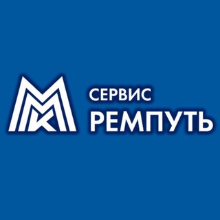 Telegram profile photo for ООО РЕМПУТЬ