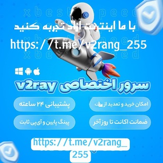 Telegram profile photo for آموزش اتصال و برنامه مورد نیاز