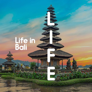 Telegram profile photo for LIFE | ЖИЗНЬ НА БАЛИ ЧАТ