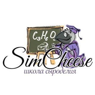 Telegram group profile photo for Школа сыроделия 𝙎𝙞𝙢𝘾𝙝𝙚𝙚𝙨𝙚