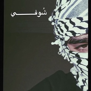 Telegram profile photo for . " . ♡