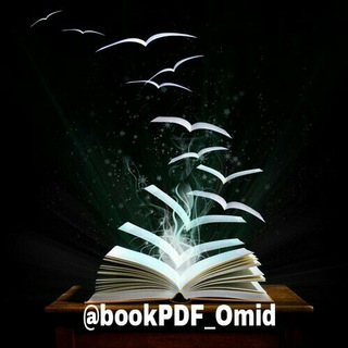 Telegram profile photo for 📚 کتابPDF📚