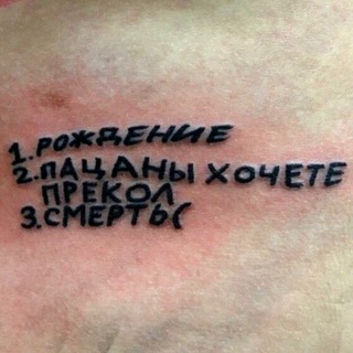 Telegram profile photo for Пацани, хочете прикол?
