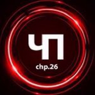 Telegram profile photo for 🔞СТАВРОПОЛЬ ЧП🔞