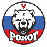 Telegram profile photo for РОКОТ ВОСТОК - ФИЛИАЛ ВО ВЛАДИВОСТОКЕ