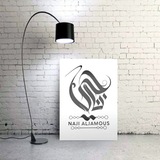 Telegram profile photo for Naji Aljamous